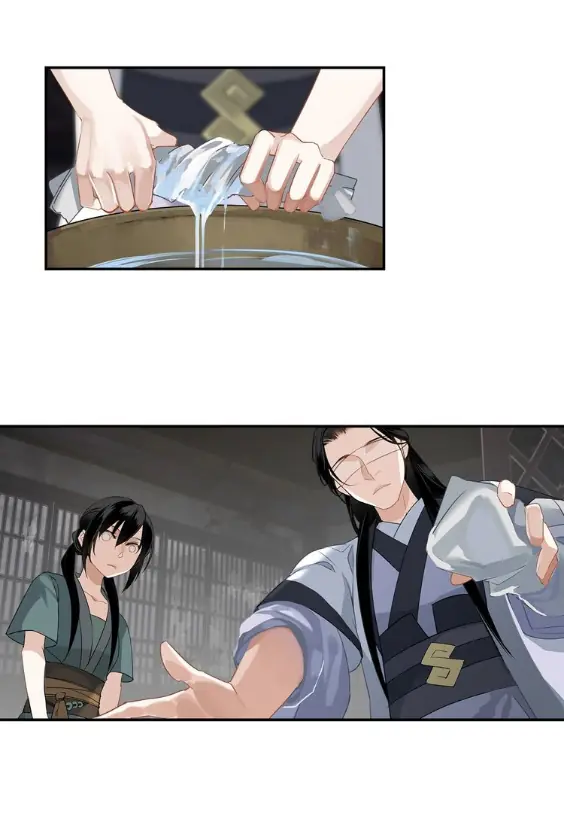 Mo Dao Zu Shi Chapter 88 image 17_optimized
